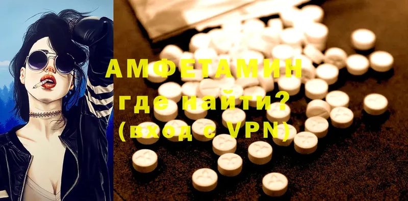 Amphetamine 98%  Зарайск 