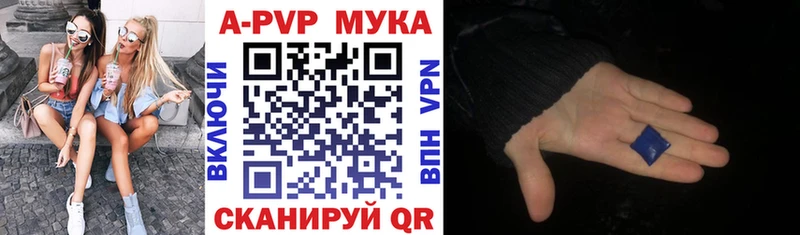 APVP СК  Зарайск 