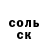 Amphetamine Розовый Misha TNT