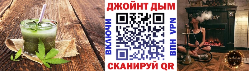 Canna-Cookies марихуана  Зарайск 