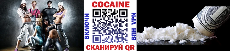 Cocaine Columbia  наркотики  Зарайск 