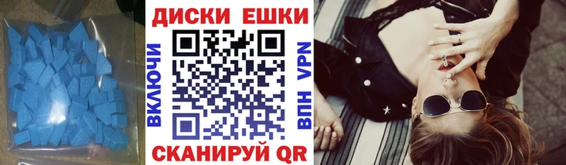 Экстази ешки mega зеркало Зарайск