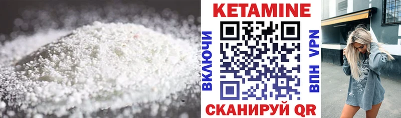 КЕТАМИН VHQ  kraken онион  Зарайск 
