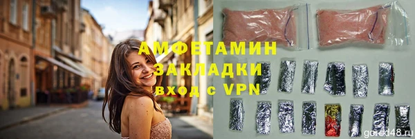 первитин Вязники