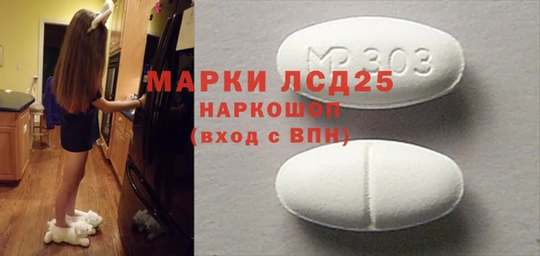мескалин Дмитриев