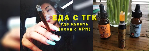 дистиллят марихуана Дмитровск