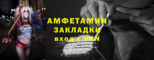 COCAINE Вяземский