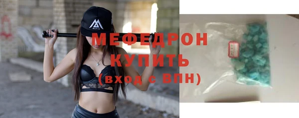 мескалин Дмитриев