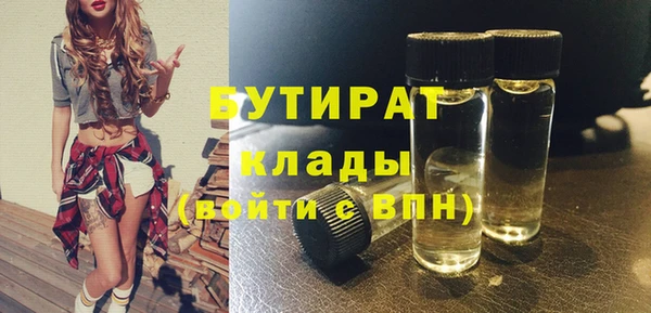 дистиллят марихуана Дмитровск