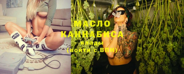 дистиллят марихуана Дмитровск