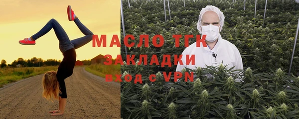 дистиллят марихуана Дмитровск
