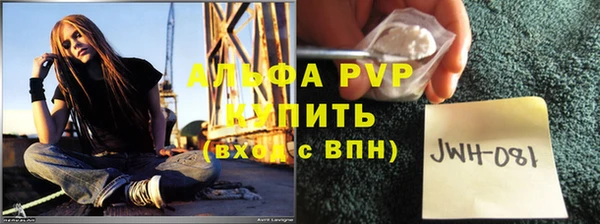 мескалин Дмитриев