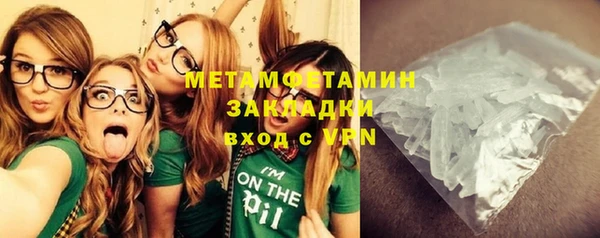 дистиллят марихуана Дмитровск