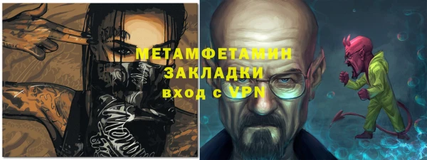 дистиллят марихуана Дмитровск