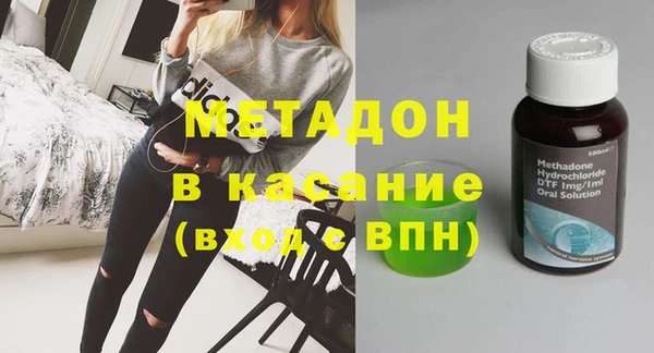 дистиллят марихуана Дмитровск
