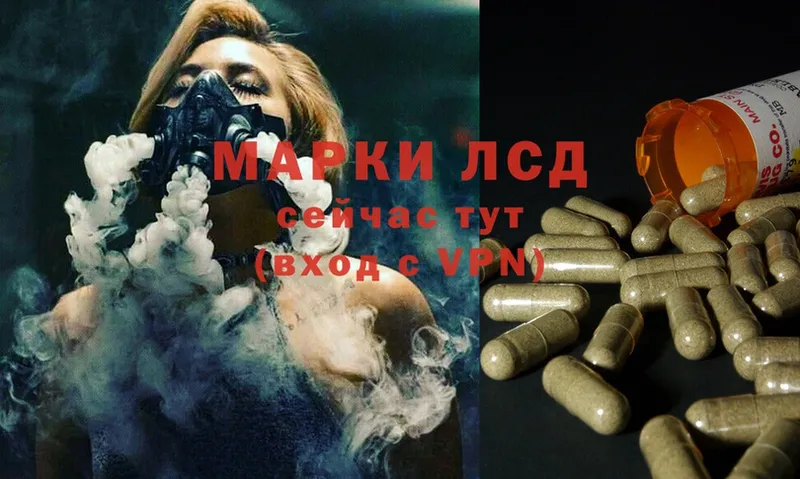 Лсд 25 экстази ecstasy Зарайск