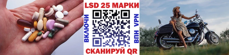 Лсд 25 экстази кислота Зарайск