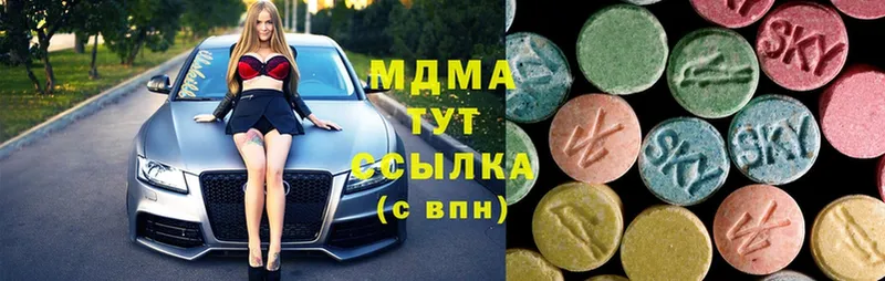 omg вход  Зарайск  МДМА Molly  сколько стоит 