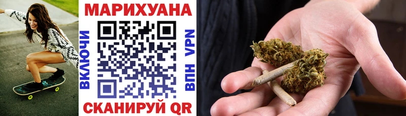 купить   Зарайск  Конопля THC 21% 